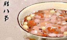 2020年腊八节出生阳刚一点的男孩子名字推荐