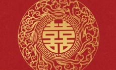 19950217什么星座