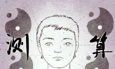 八字起名 按八字取名字好不好