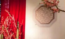 1990年6月7日农历是什么星座