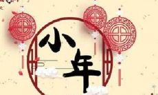 2020年小年女孩八字缺水取什么名字好听？取名禁忌事项？