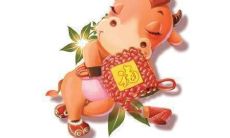 牛年戌时出生的男孩子名字