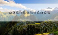 虎宝宝取名字最佳字金字旁