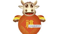 2021年生辰八字取名字免费起名