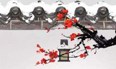 2020年腊月二十四小年出生女孩五行缺土取名唯美名字！