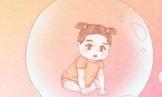 生辰八字取女孩寓意好名字