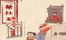 2020年小年1月17日男孩八字缺水洋气的宝宝名字！