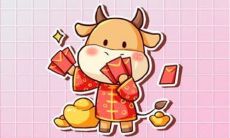 属牛男宝宝取名字推荐