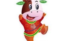 属牛女孩洋气的名字