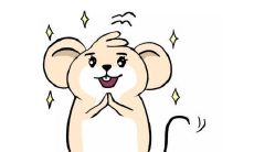 2020年鼠宝宝生辰八字取名技巧