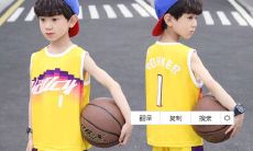 100分双胞胎男孩子名字推荐