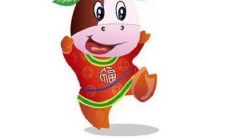 适合2021年出生的男孩起名用字