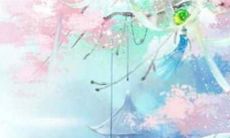 属马2023年的婚姻运势及运程