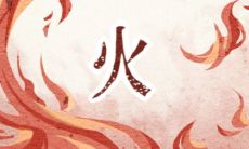 缺火的女孩名字大全集