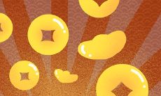 2020最聚财的网名