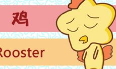 兔年李姓孩子取名大全