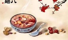 2020年腊八节宝宝缺火取什么名字好？吉祥好听宝宝名字推荐！