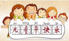 2020年六一儿童节出生的鼠宝宝女孩起名大全