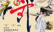 索姓男孩名字大全