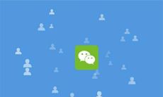 2019年优秀听的微信名