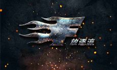 好听的游戏战队起名方法