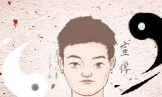 姓何的男孩女孩取名