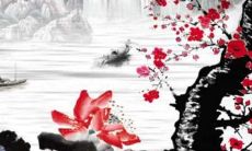 2022年运势山海经