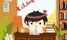 什么星座在考试前会算命