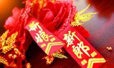 男女要结婚生辰八字不合怎么办？