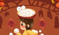 冬至出生的猪宝宝好不好属猪的男孩出生吉日