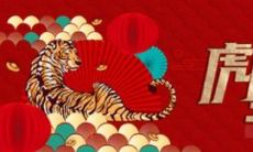 大年初十五有哪些习俗和禁忌 元宵节的由来