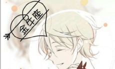 摩羯男金牛女相处模式 摩羯男金牛女该怎么磨合