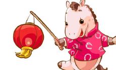 1978年出生44岁生肖马女2021年运势 78年今年运气如何