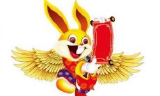 出生于1951年属兔人2021年命运如何 适合佩戴什么吉祥物