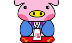 1983年出生39岁生肖猪男2021年运势 83年今年运气如何