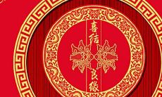 上升星座天蝎座性格