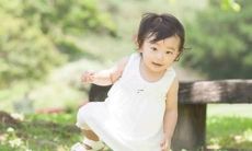 好听的农庄名字