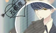 摩羯和双鱼分手后谁更痛苦 摩羯和双鱼合不合适