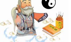 属牛本命年 这三大生肖在四月上旬命中财运大旺