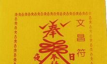 八字算命买车 买新车是不是还要算八字合个好日子去买?