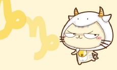 2019年农历十二月廿二日是否为摩羯座 摩羯座的出生日期查询