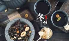 冬至出生的女宝宝命怎么样?是不是高智商