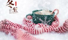 冬至出生的属马人命好吗?2002年出生是什么命