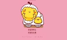 属蛇女不想嫁给什么样的男人