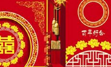 1983年农历四月十一是什么星座