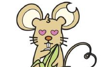 2021年属鼠人6月份运势分析