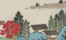 2023年90年属马的运势