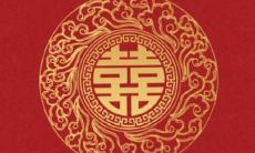 哪个星座男喜欢被崇拜