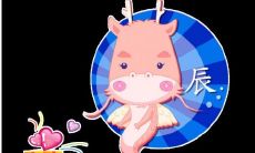 属龙人养什么宠物好 生肖龙改运方法