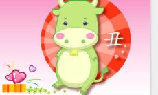 属牛丑时出生的女孩好不好 丑时生人解析